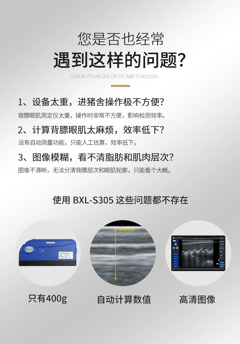 BXL-S305-详情图_03.jpg