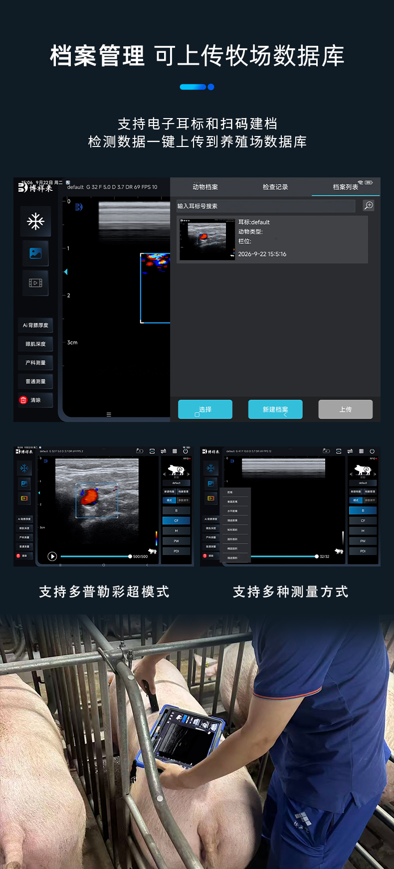 BXL-S202Ⅱ详情页_04.jpg